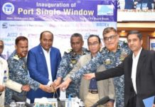 চট্টগ্রাম বন্দরে পোর্ট সিঙ্গেল উইন্ডো উদ্বোধন