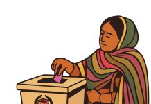 ত্রয়োদশ জাতীয় সংসদ নির্বাচনে নারী ‘ফ্যাক্টর’