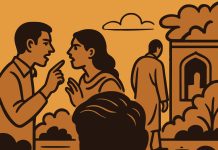 সম্পর্কের আয়নায় জীবনবোধ