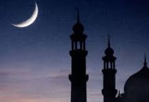 সৌদি আরবে রোজা শুরু আজ