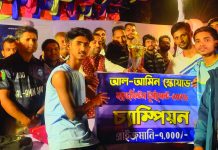 রাঙ্গুনিয়ায় ব্যাডমিন্টন টুর্নামেন্ট সম্পন্ন