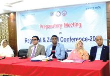 লায়ন্স জেলার রিজিওনাল ও জোনাল কনফারেন্সের প্রস্তুতি সভা