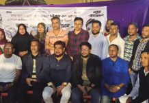 ধানের শীষ সমর্থক গোষ্ঠী কেন্দ্রীয় নির্বাহী কমিটির মতবিনিময়