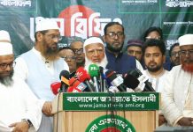 নিজেদের পথ ধরার হুঁশিয়ারি জামায়াত আমিরের