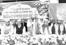 চকবাজার ওয়ার্ড গাউসিয়া কমিটির অভিষেক