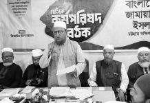 রমজানের পবিত্রতা রক্ষা করুন