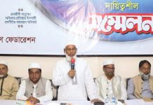 রমজানে শ্রমিক ছাঁটাই বন্ধ ও বকেয়া বেতন পরিশোধ নিশ্চিত করতে হবে