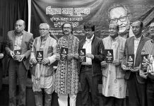 কবিতা-কথায় প্রয়াত ছড়াকার সুকুমার বড়ুয়াকে স্মরণ