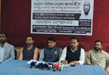 খাগড়াছড়িতো ইনসানিয়াত বিপ্লবের নির্বাচনী ইশতেহার ঘোষণা