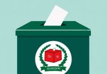 কে কত ভোট পেলেন