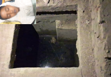 কর্ণফুলীতে বিয়ের অনুষ্ঠানে সেপটিক ট্যাংকে পড়ে শিশুর মৃত্যু