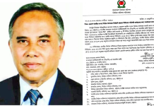 বিএনপি প্রার্থী সরোয়ার জামাল নিজামকে ইসির সতর্কবার্তা