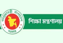 আজ থেকে সব বিশ্ববিদ্যালয়ে ছুটি শুরু