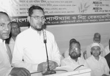 ডাক বিভাগের অনিয়ম এবং দুর্নীতির সঙ্গে জড়িতদের বিচারের আওতায় আনতে হবে