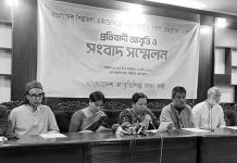 শিল্পকলা একাডেমিতে স্বতন্ত্র আবৃত্তি বিভাগ অন্তর্ভুক্তির দাবি