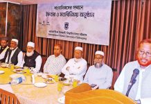 প্রজন্ম পরম্পরায় আলোকিত মানুষ উপহার দেয়ার প্রচেষ্টা অব্যাহত থাকবে