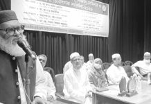 ডিএইচএমএস ডক্টরস এসোসিয়েশন চট্টগ্রাম বিভাগের সম্মেলন ও বিজ্ঞান সেমিনার