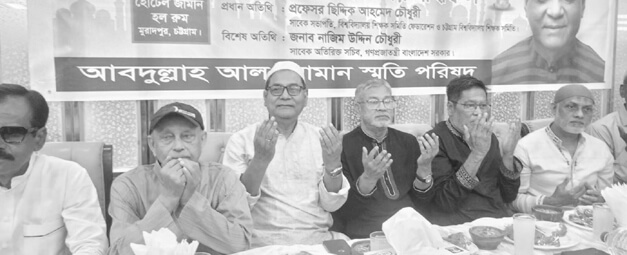 Abdullah Al Noman Sriti Porishad 2