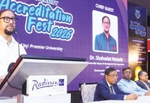 প্রিমিয়ার ইউনিভার্সিটিতে অ্যাক্রেডিটেশন ফেস্ট