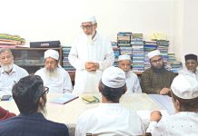 মুসলিম মনীষা স্মৃতি পরিষদের সভা