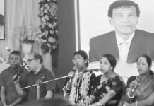 শিক্ষক নেতা অধ্যাপক অজিত দাশের শোকসভা