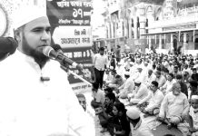 আমির ভাণ্ডার দরবারে ২২তম ইয়াওমুল ফোরকান উদযাপন