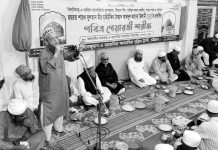 আনজুমান ট্রাস্টের মাসিক গেয়ারভী শরীফ ও ইফতার মাহফিল