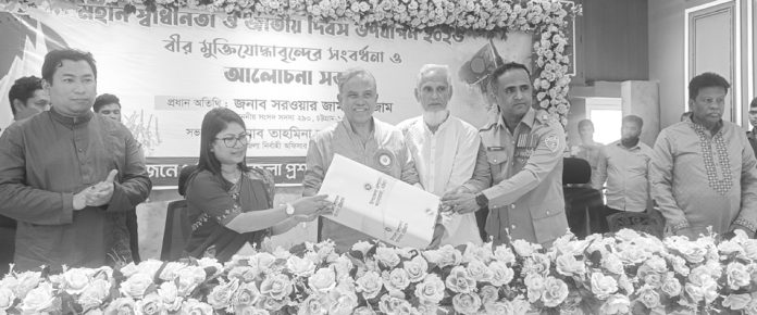 Anowara Muktizudda Crest