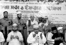 বিভিন্ন স্থানে ইফতার মাহফিল ও খাদ্য বিতরণ