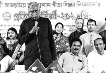 অভয়মিত্র মহাশ্মশান গীতা শিক্ষা নিকেতনের প্রতিষ্ঠাবার্ষিকী উৎসব