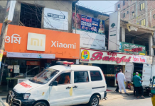 চট্টগ্রামে রূপালী ব্যাংক থেকে নিরাপত্তাকর্মীর লাশ উদ্ধার