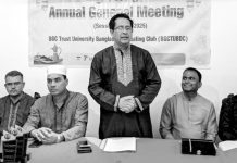 বিজিসি ট্রাস্ট ইউনিভার্সিটি বাংলাদেশ ডিবেটিং ক্লাবের বার্ষিক সাধারণ সভা