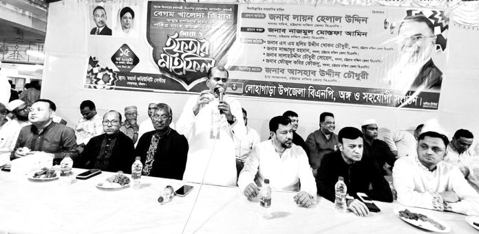 BNP south zilla news 16