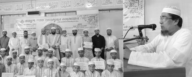 Baistush Sharaf Madrasa