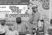 বায়তুশ শরফের পীর মুর্শিদরা কর্ম ও সেবা দিয়ে মানুষের অন্তর জয় করেছেন