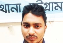 বোয়ালখালীতে প্রাইভেট পড়ানোর আড়ালে শিশু নিপীড়ন, শিক্ষক গ্রেপ্তার