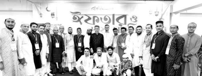 Chagol Naya Shamity WHB