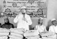 চকরিয়া ছলিমুল উলুম এতিমখানার শিক্ষার্থীদের মাঝে ঈদবস্ত্র বিতরণ