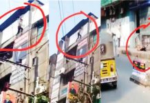 গুলজার টাওয়ারের ছাদ থেকে লাফ দিল তরুণ