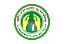 রান্নাঘরের ভেতর লাখো তেলাপোকা, ঢাকনার ওপর ইঁদুরের তাজা বিষ্ঠা