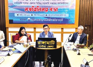 পার্বত্য চট্টগ্রামের উন্নয়নে সকলকে আন্তরিকভাবে কাজ করতে হবে : পার্বত্য মন্ত্রী