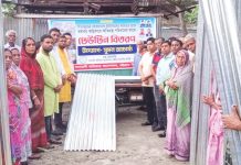 সীতাকুণ্ডে অগ্নিকাণ্ডে ক্ষতিগ্রস্ত ১০ পরিবারের মাঝে ঢেউটিন বিতরণ