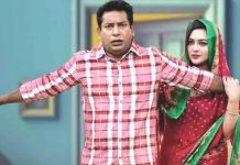 ঈদে ‘অবিবাহিতদের প্রবেশ নিষেধ’