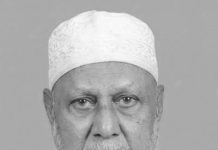 ফানাউল্লাহ চৌধুরীর ইন্তেকাল