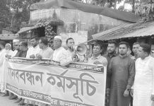 নতুন উপজেলায় নয়, মূল ফটিকছড়িতে থাকতে চান হারুয়ালছড়ির বাসিন্দারা