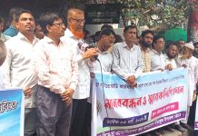 সার সংক্রান্ত নীতিমালা সংশোধনের আহ্বান