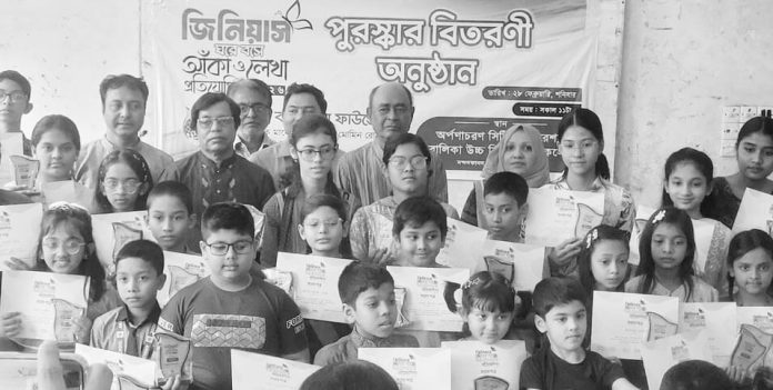 Genius Art Award pic