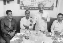 গণসংহতি আন্দোলন ইপিজেড থানার বর্ধিত সভা