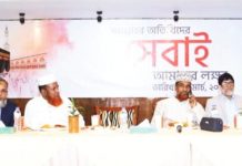 ইউসিবির উদ্যোগে হজ এজেন্সি সম্মেলন অনুষ্ঠিত