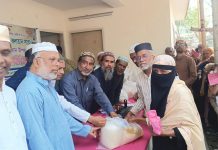 ইফতার মাহফিল ও খাদ্য সামগ্রী বিতরণ